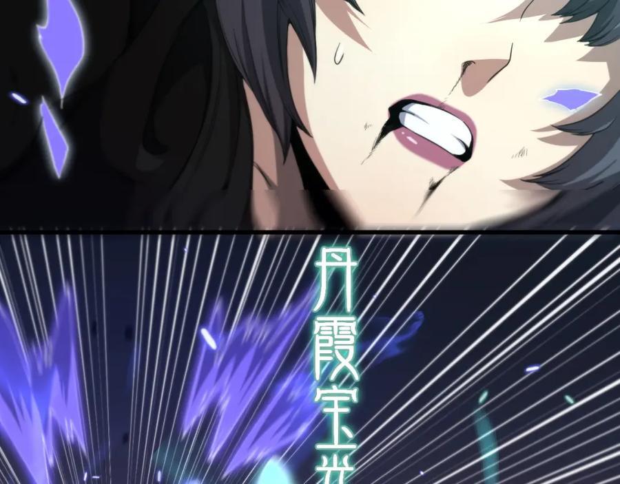 第99话 万灵活祭29