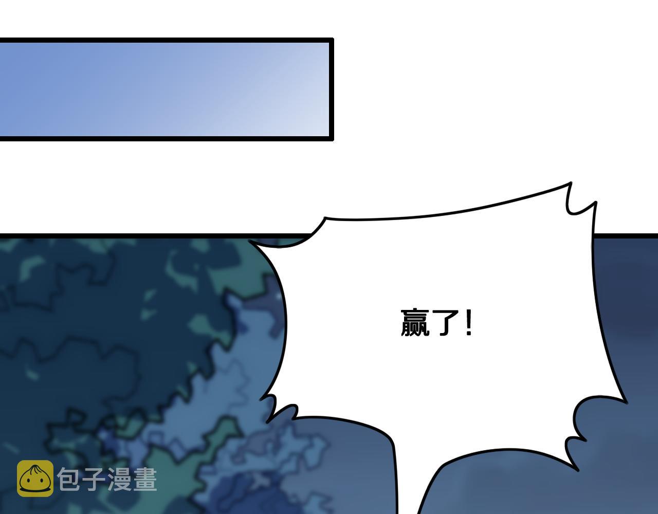 第6话 菜鸟祖师爷85