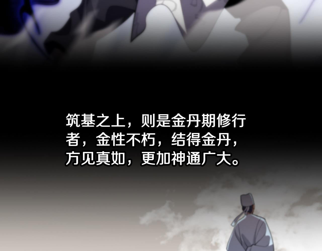 第19话 敌暗我明89