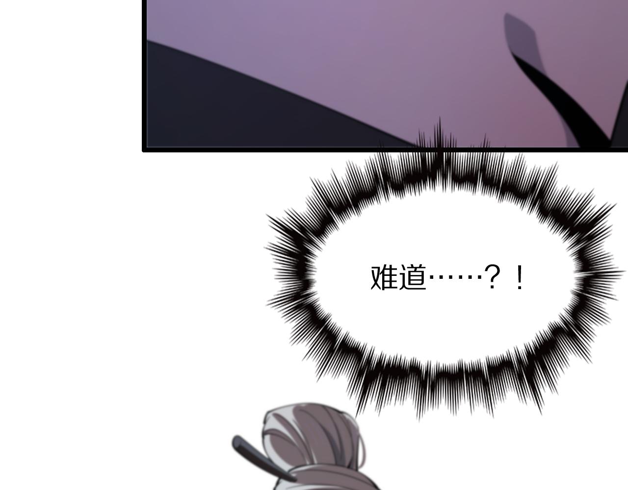 第27话 地法封邪46
