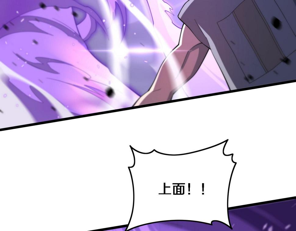 第73话 横扫空城79