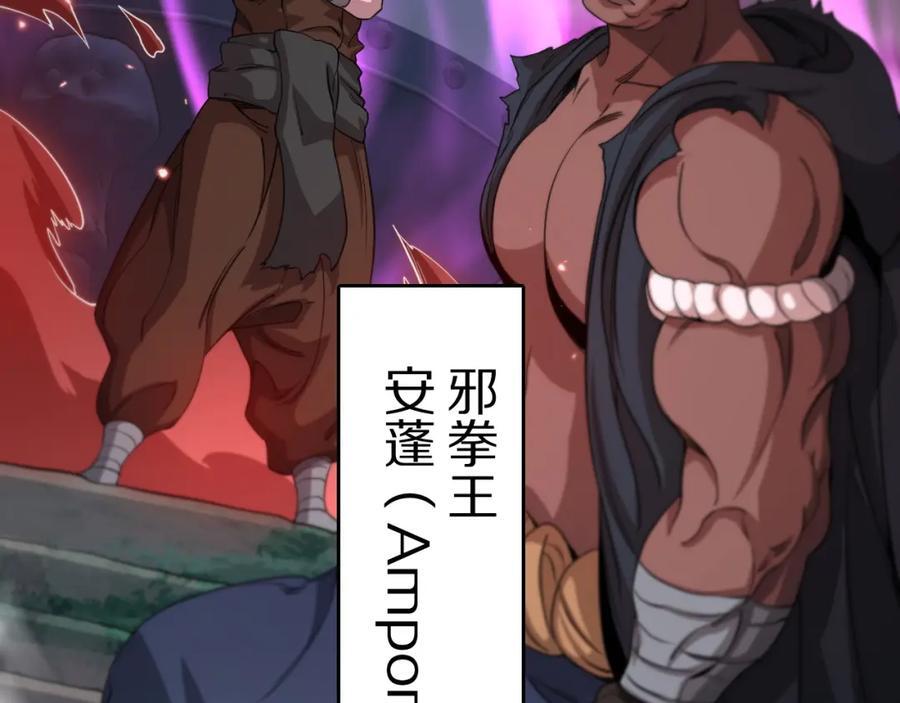 第94话 目标在地下93