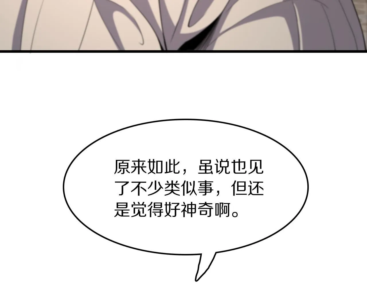 第87话 暹罗夜市59