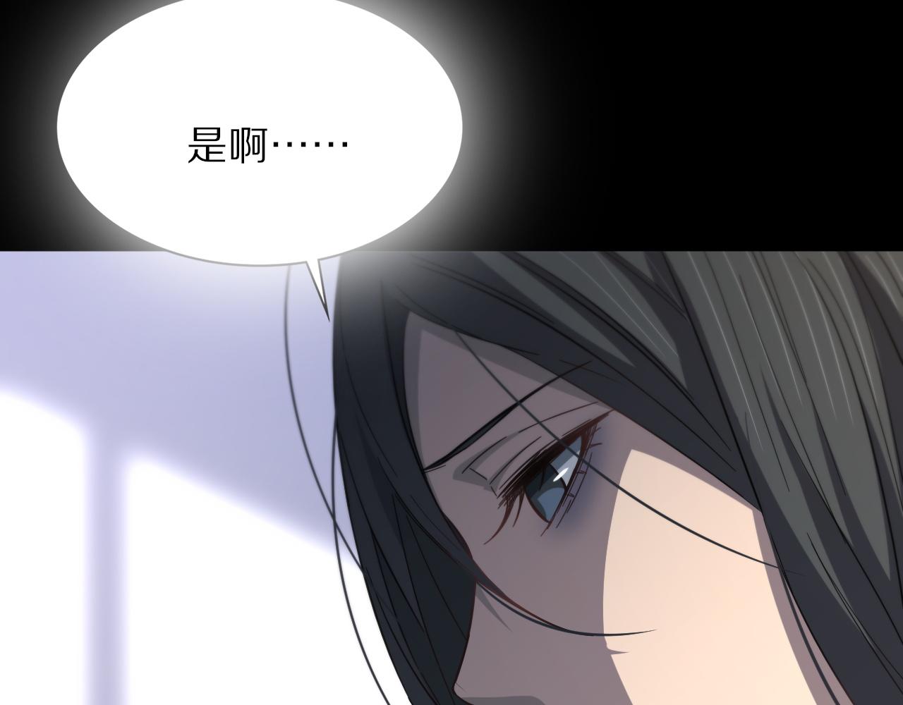 第38话 邪将真身104