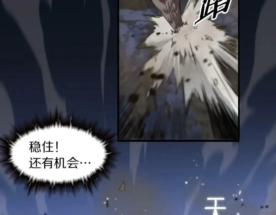 第68话 谢罗的天雷地火！59