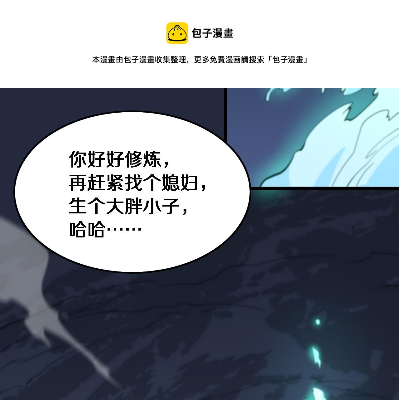 第22话 人间值得100