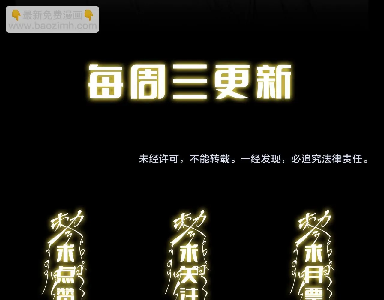 第90话 调查队伍壮大142