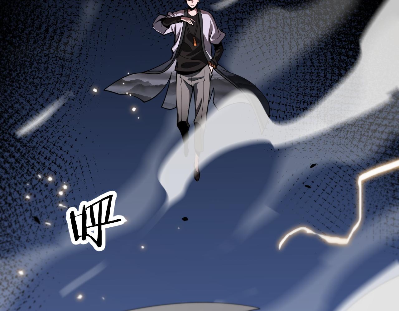 第44话 天狼啸月45