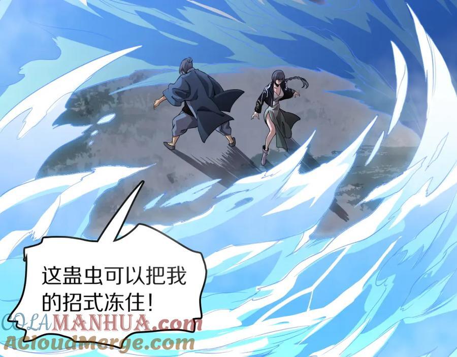 第95话 2v2我主攻你辅助68