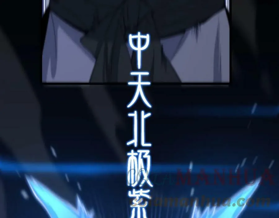 第68话 谢罗的天雷地火！12