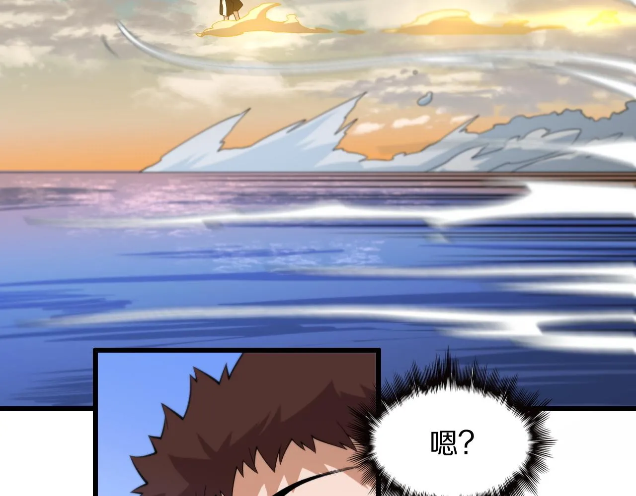 第77话 蓬莱核心95