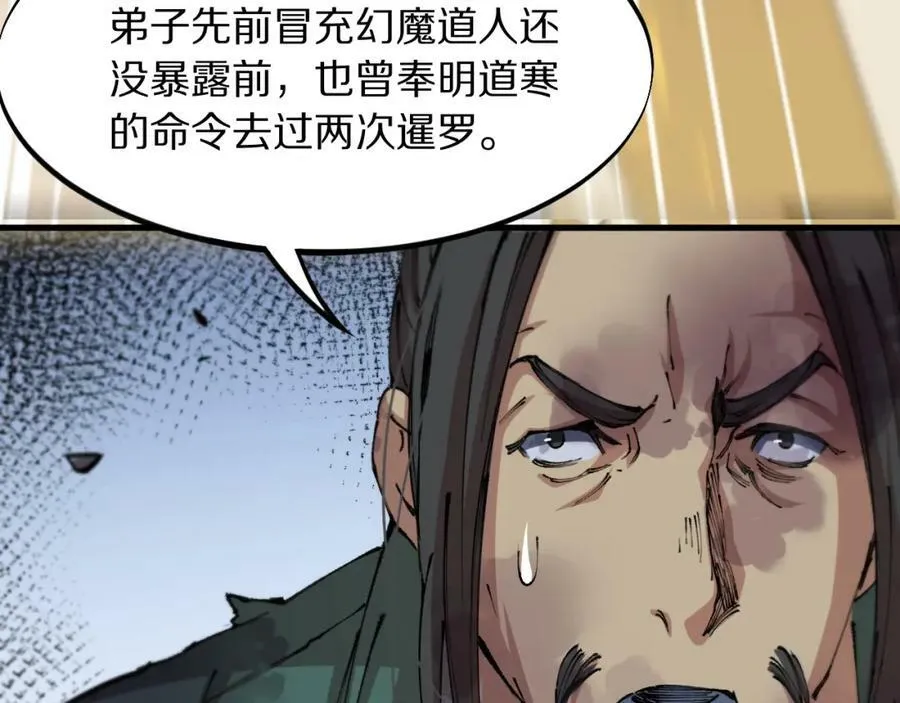 第83话 目标暹罗61