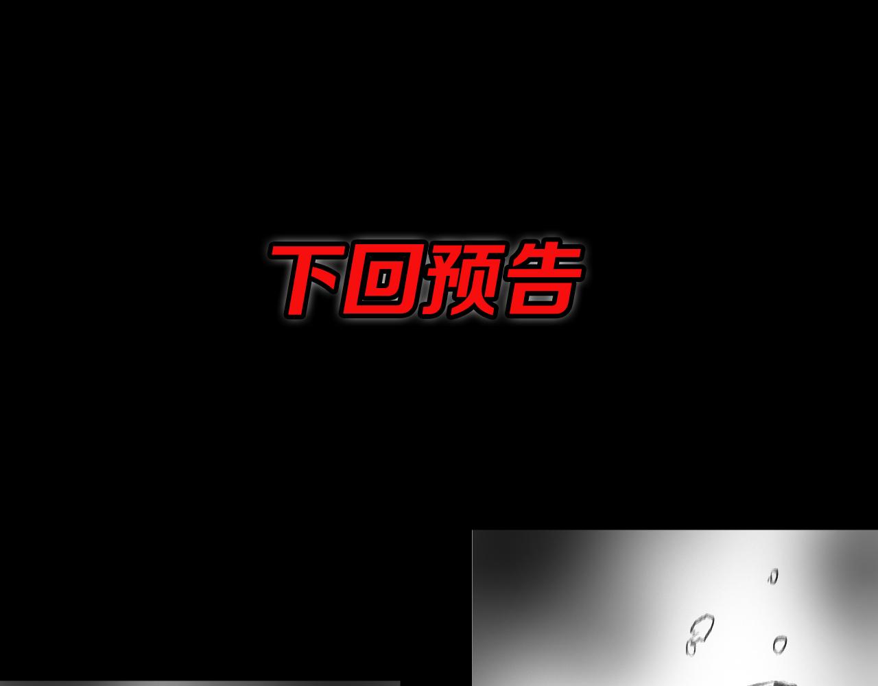 第42话 雷霆之怒148