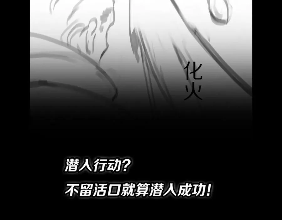 第83话 目标暹罗147