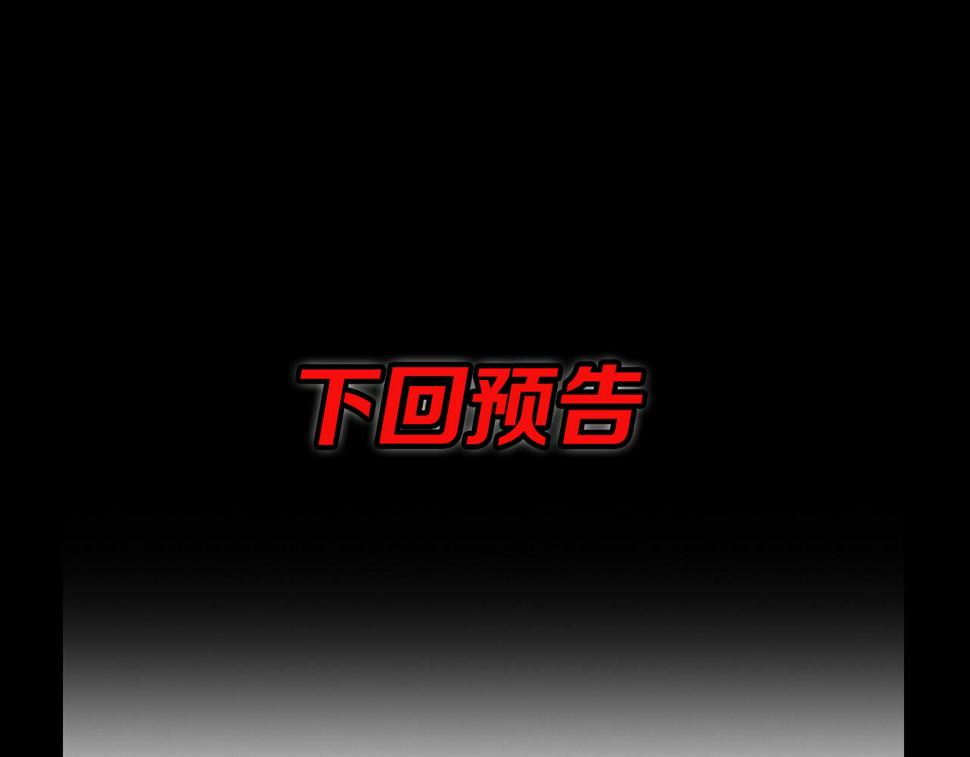 第73话 横扫空城148