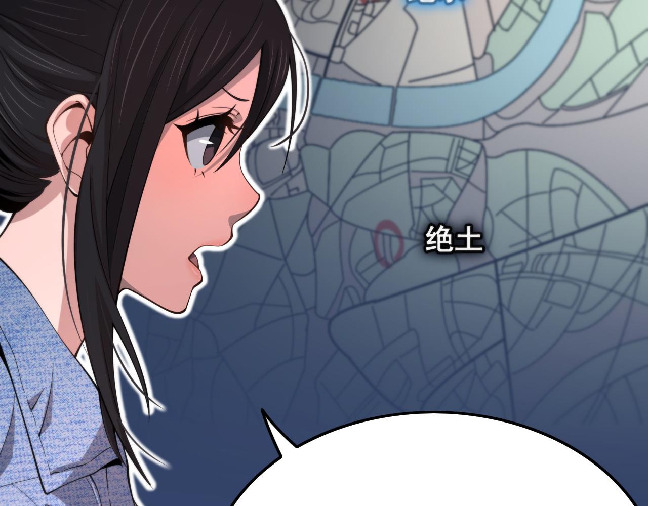 第29话 仙人指路16