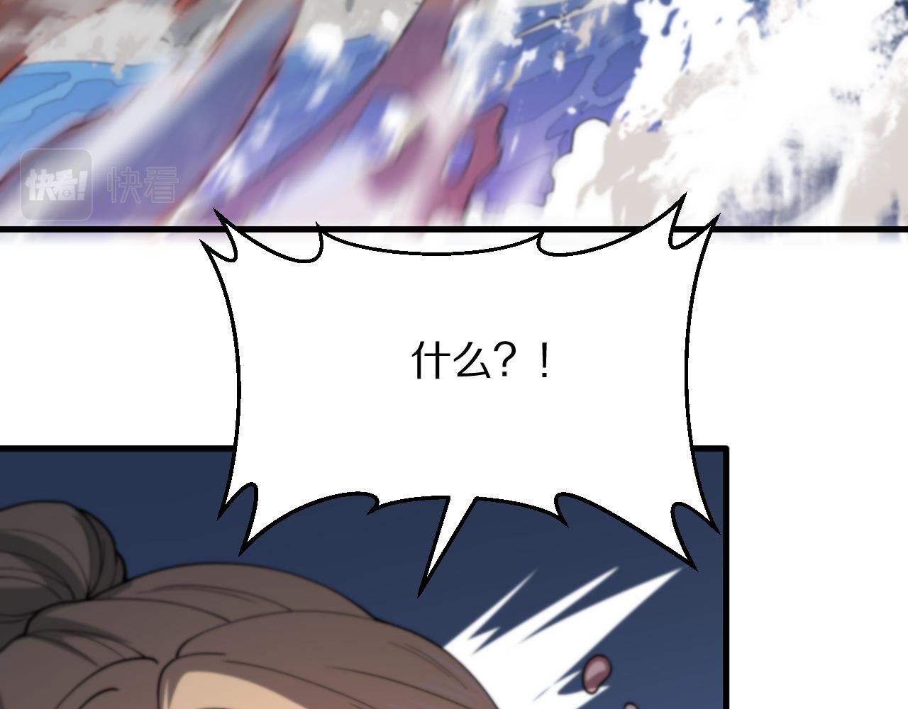 第31话 剑断血海33