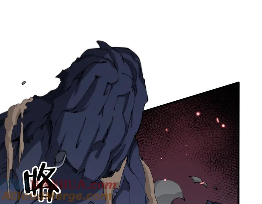 第97话 剑指丹炉12