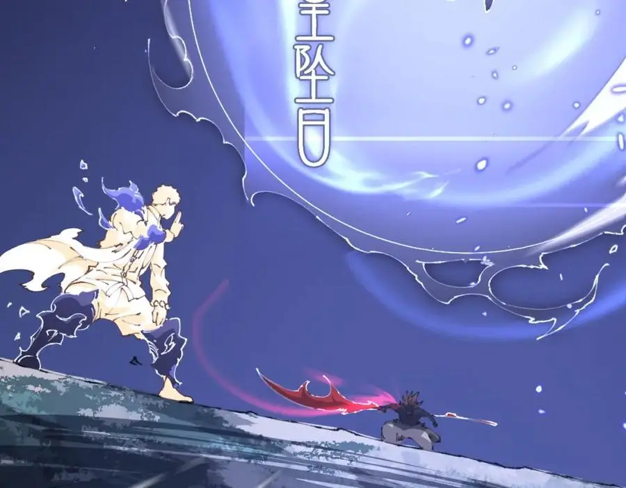 第102话 灰飞烟灭67