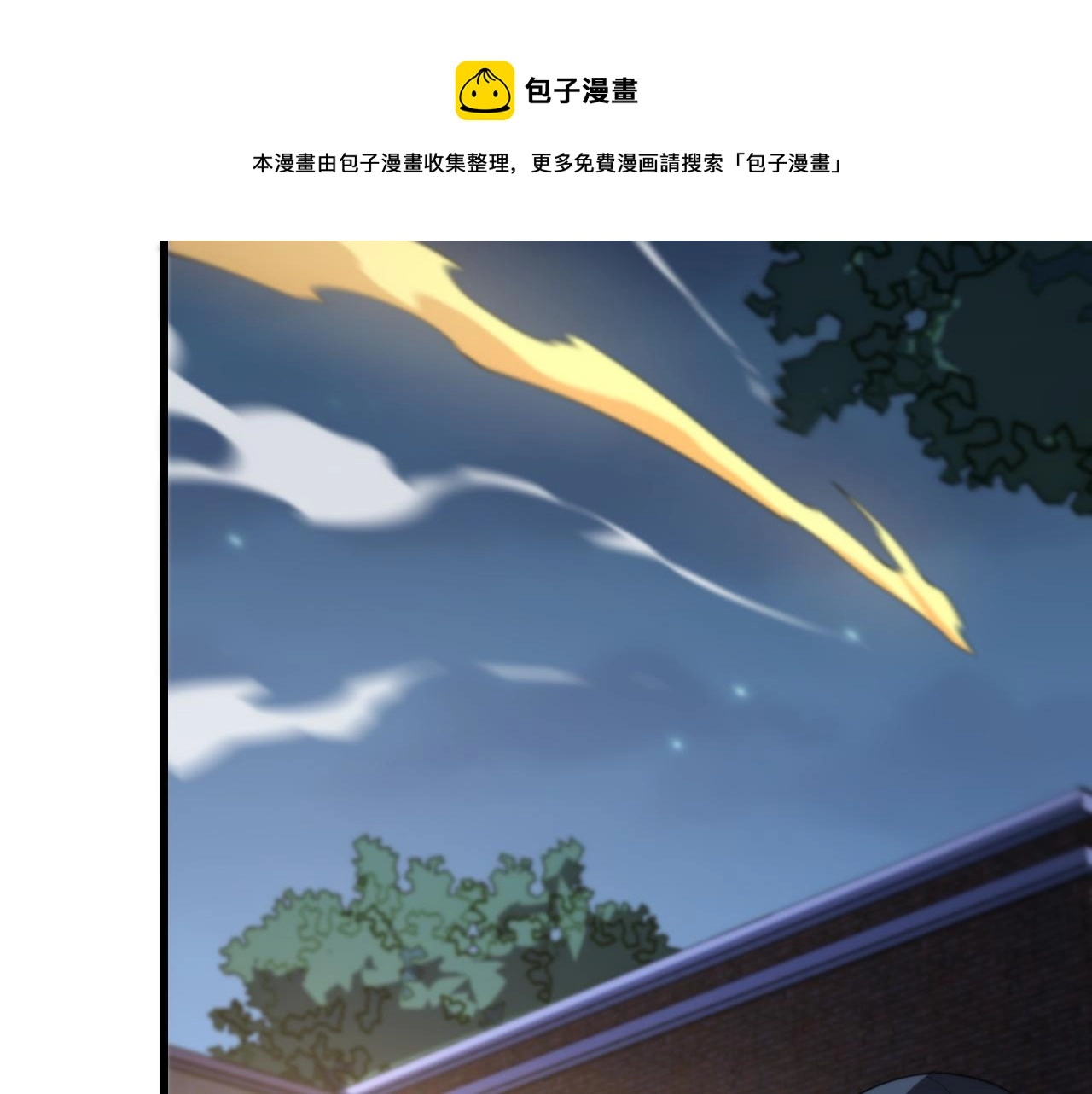 第27话 地法封邪80