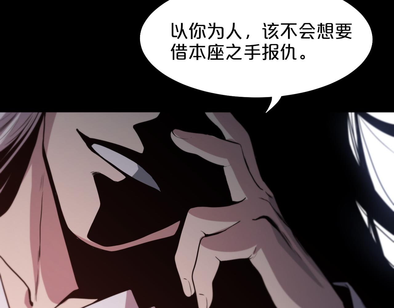 第60话 重回武当88