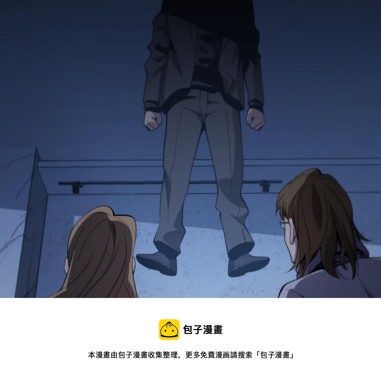 第25话 蛇蝎女人136
