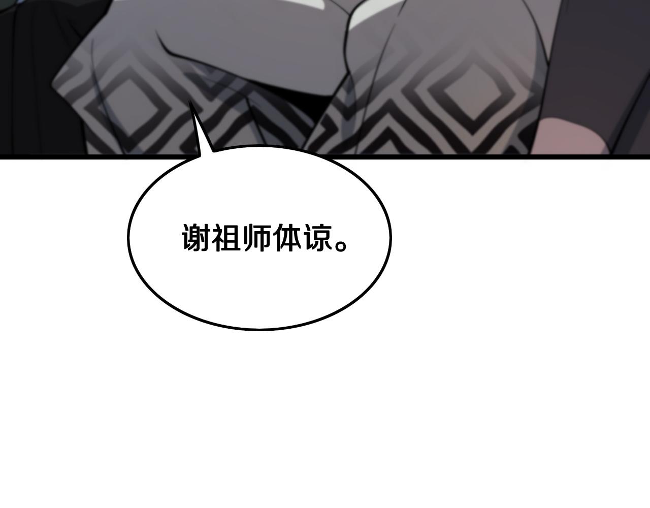 第18话 黑灵暗影23