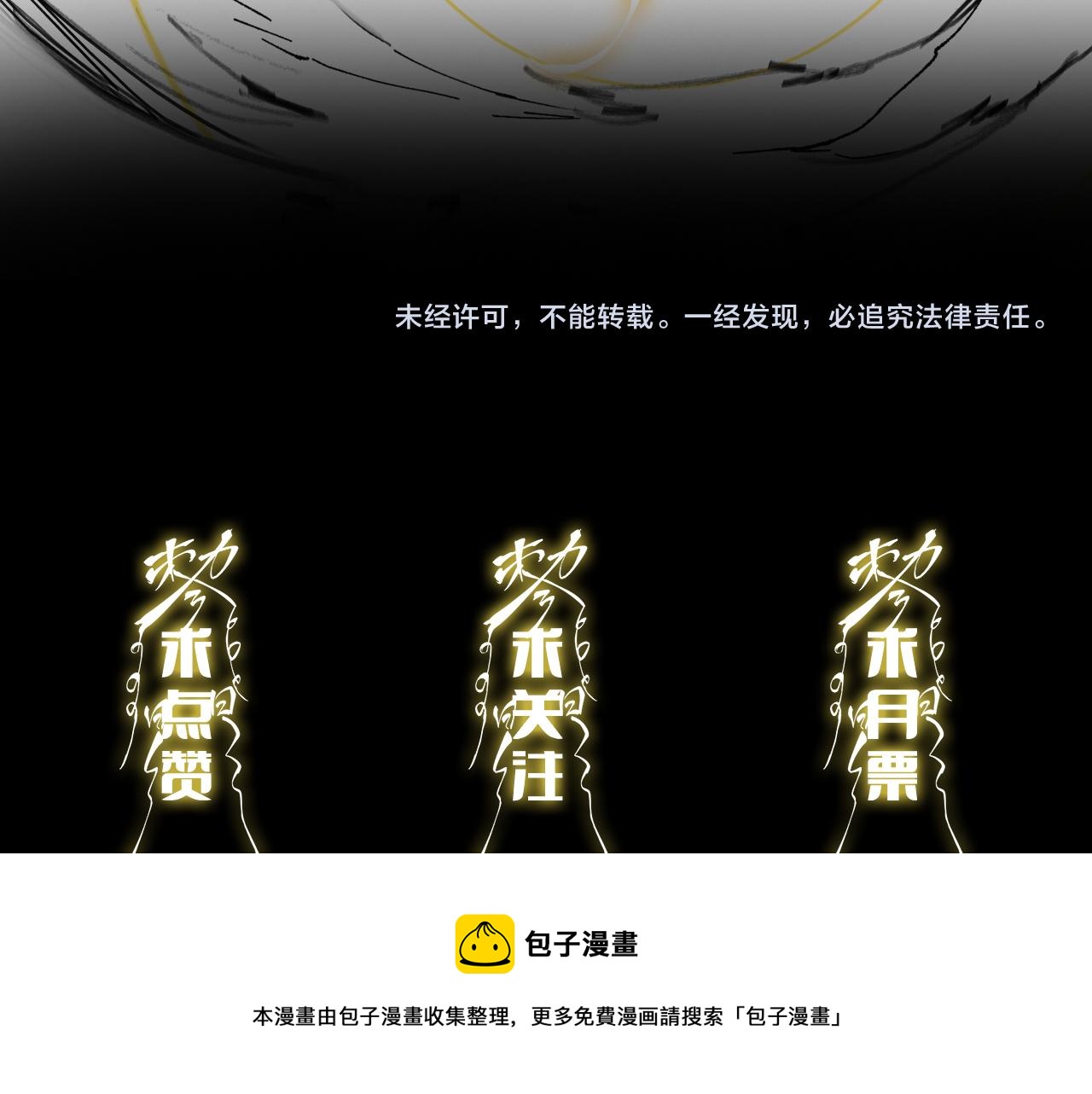 第25话 蛇蝎女人196