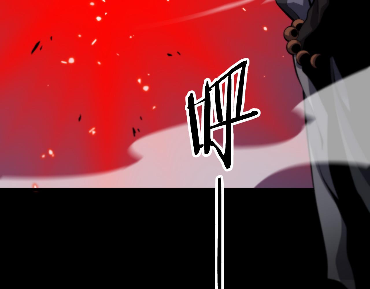 第45话 天法.葬天116