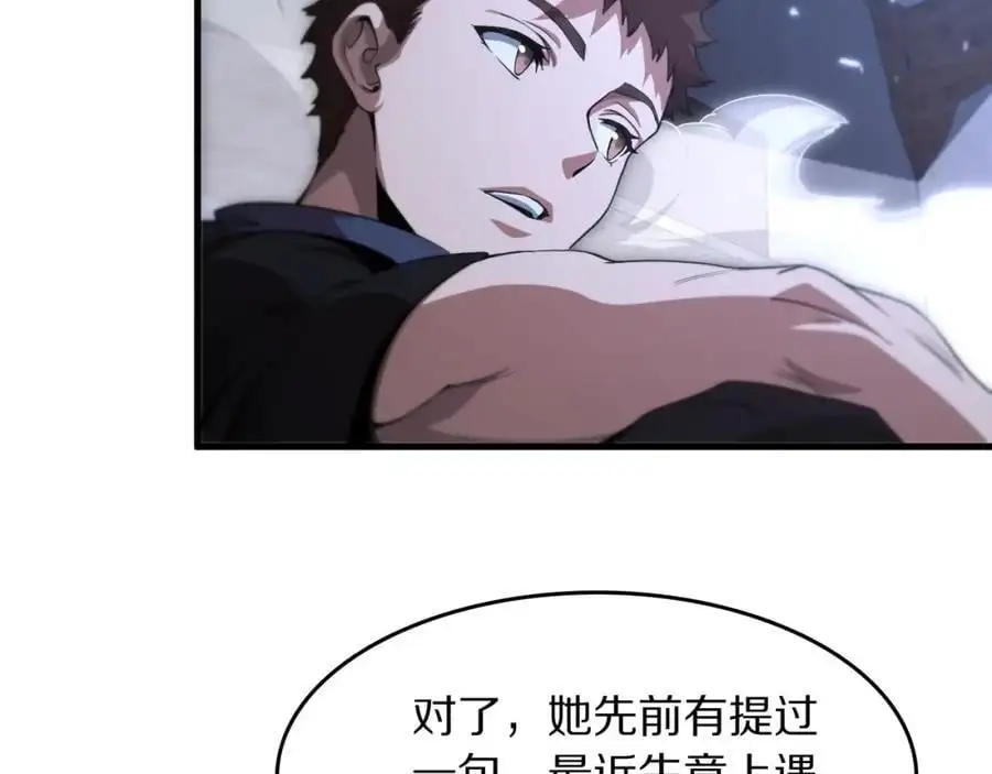 第109话 命里的劫数50