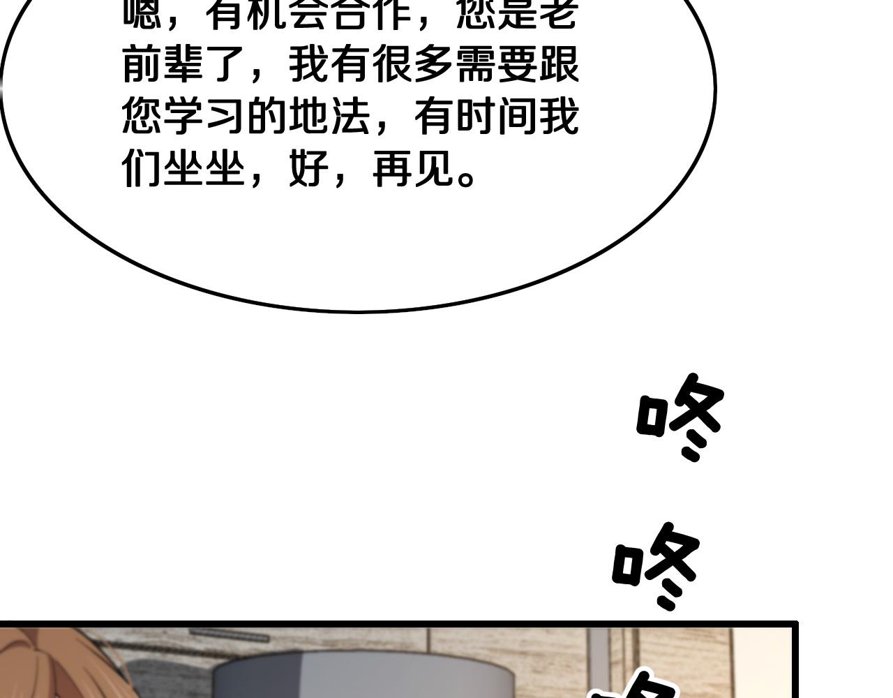 第10话 麒麟诛邪107