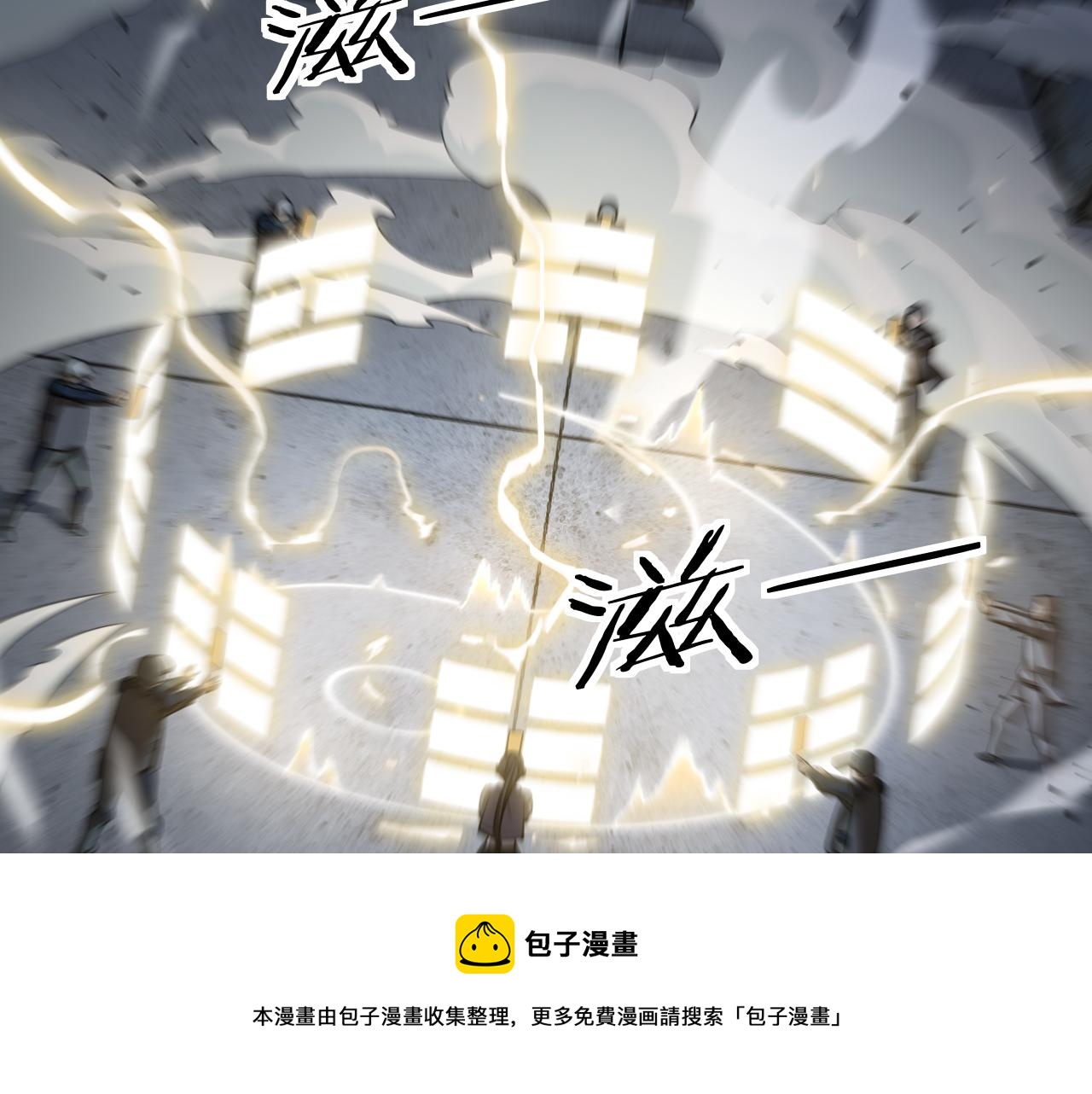 第31话 剑断血海107