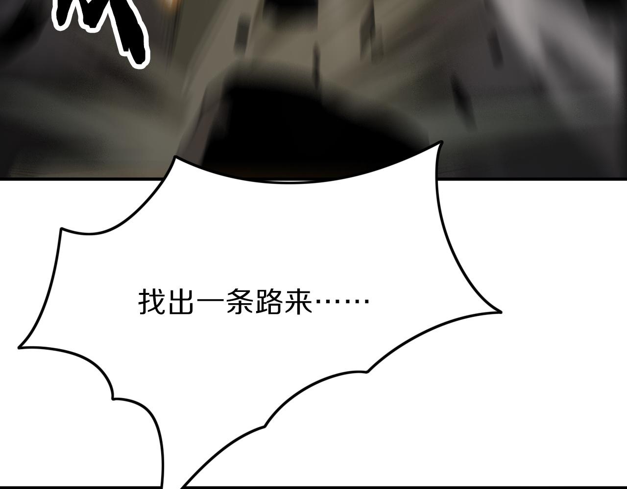 第4话 邪修士60