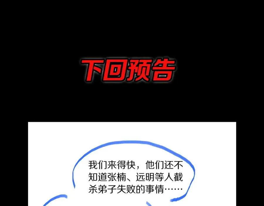 第83话 目标暹罗141