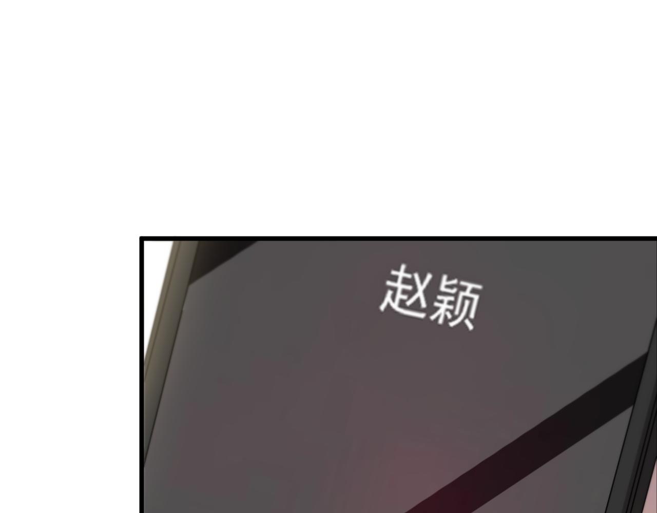 第40话 引蛇出洞56