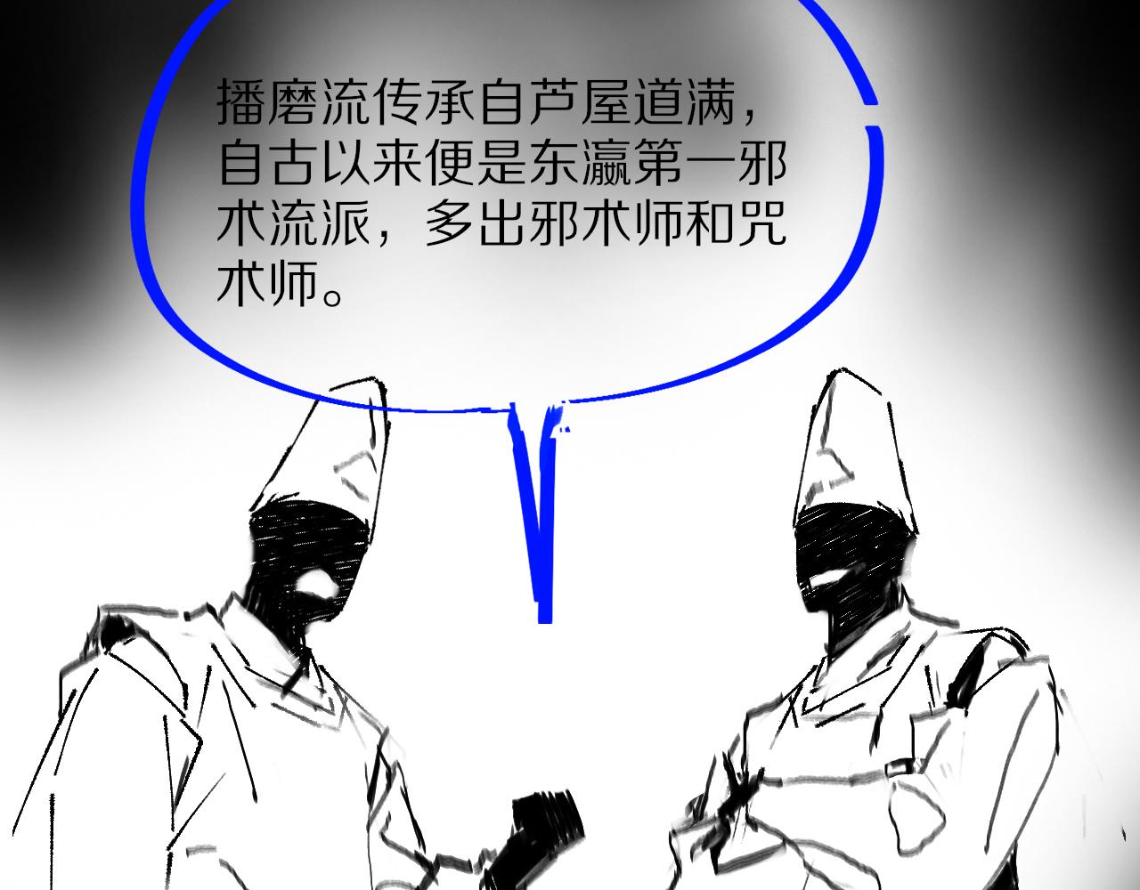第48话 京都漫步162