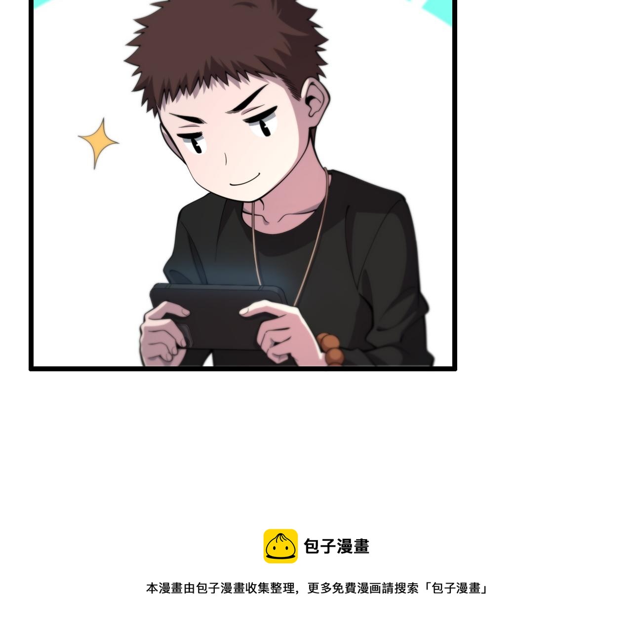 第28话 惺惺相惜87