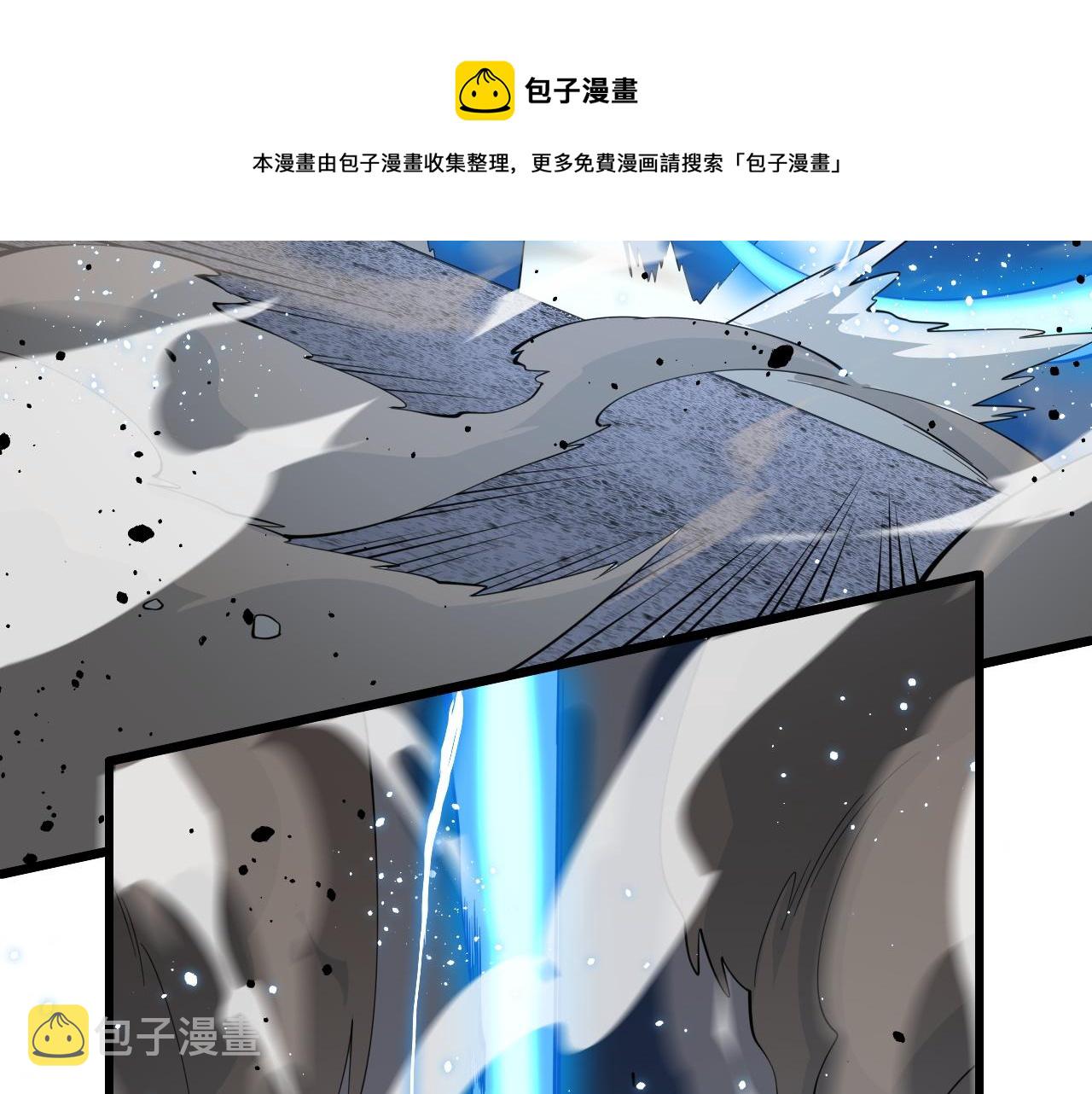 第30话 正邪地法29
