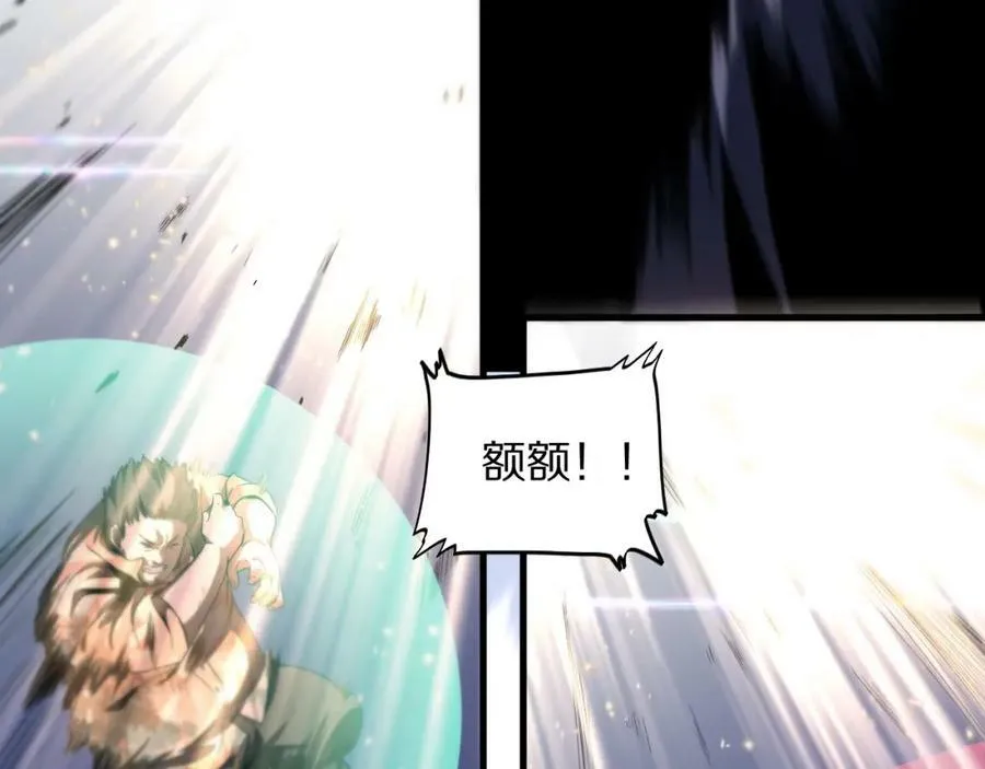 第68话 谢罗的天雷地火！51