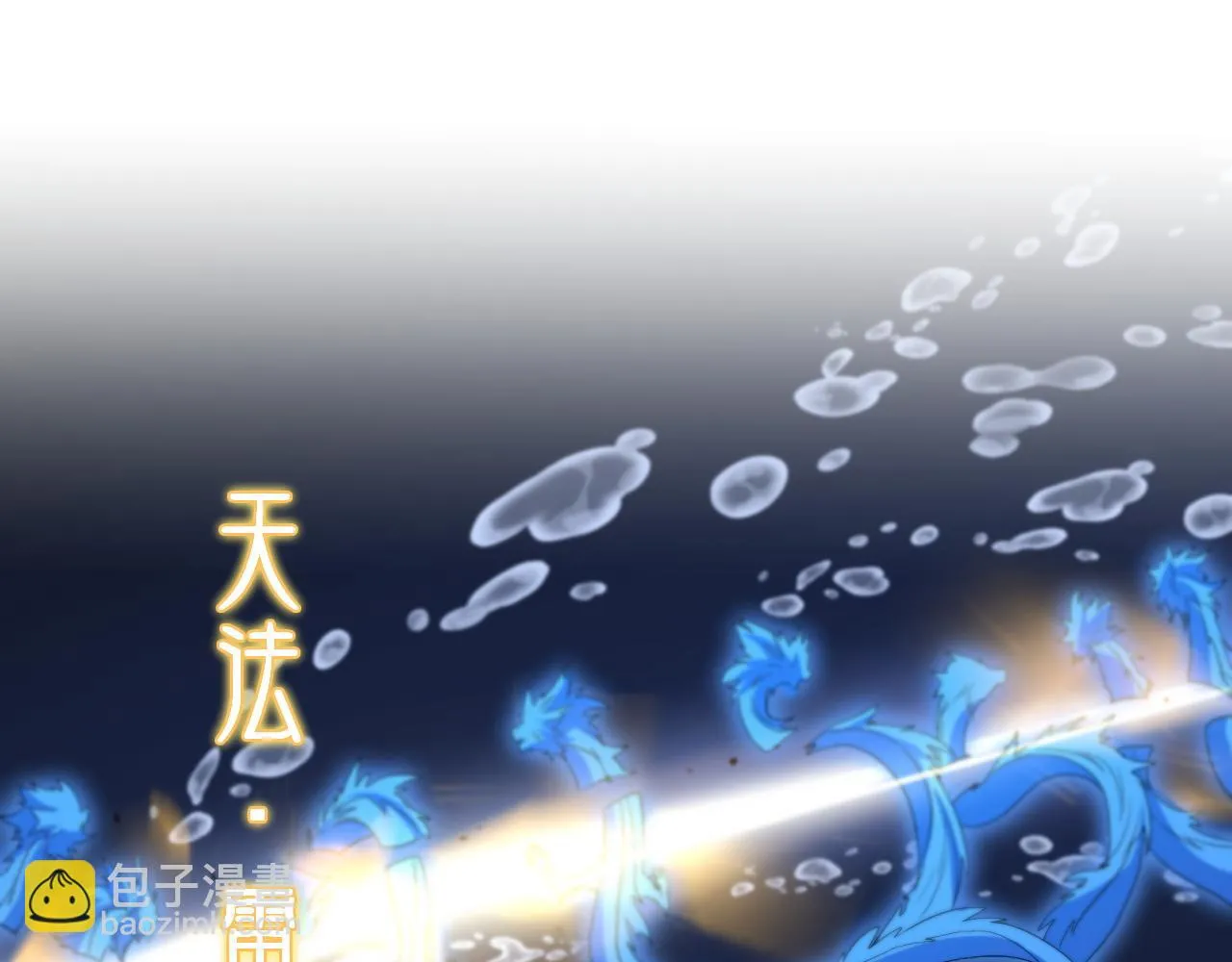 第77话 蓬莱核心47