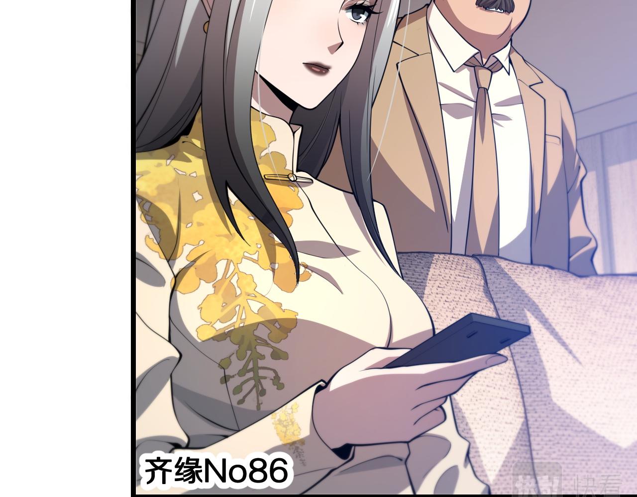 第34话 竞价交锋4