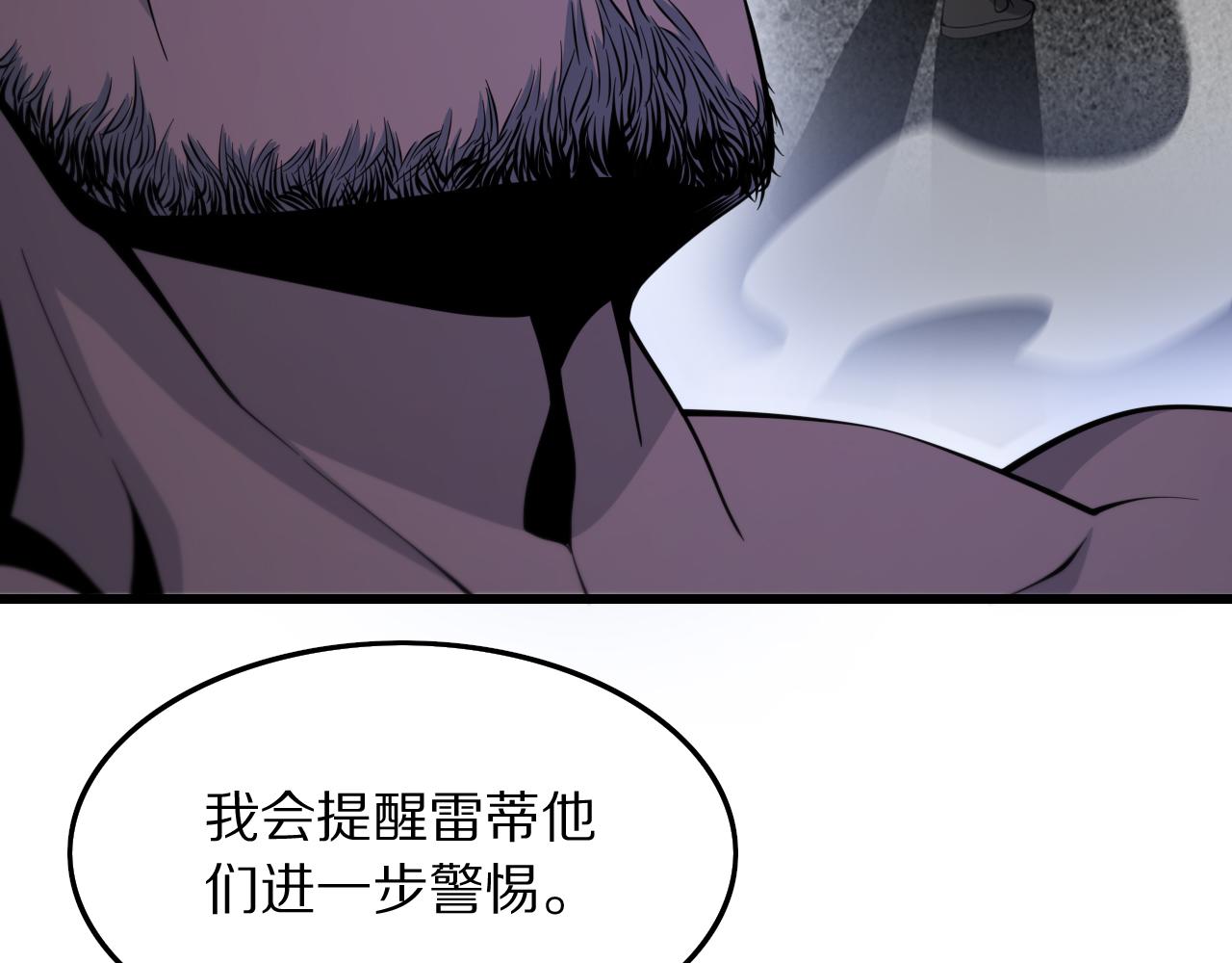 第28话 惺惺相惜63