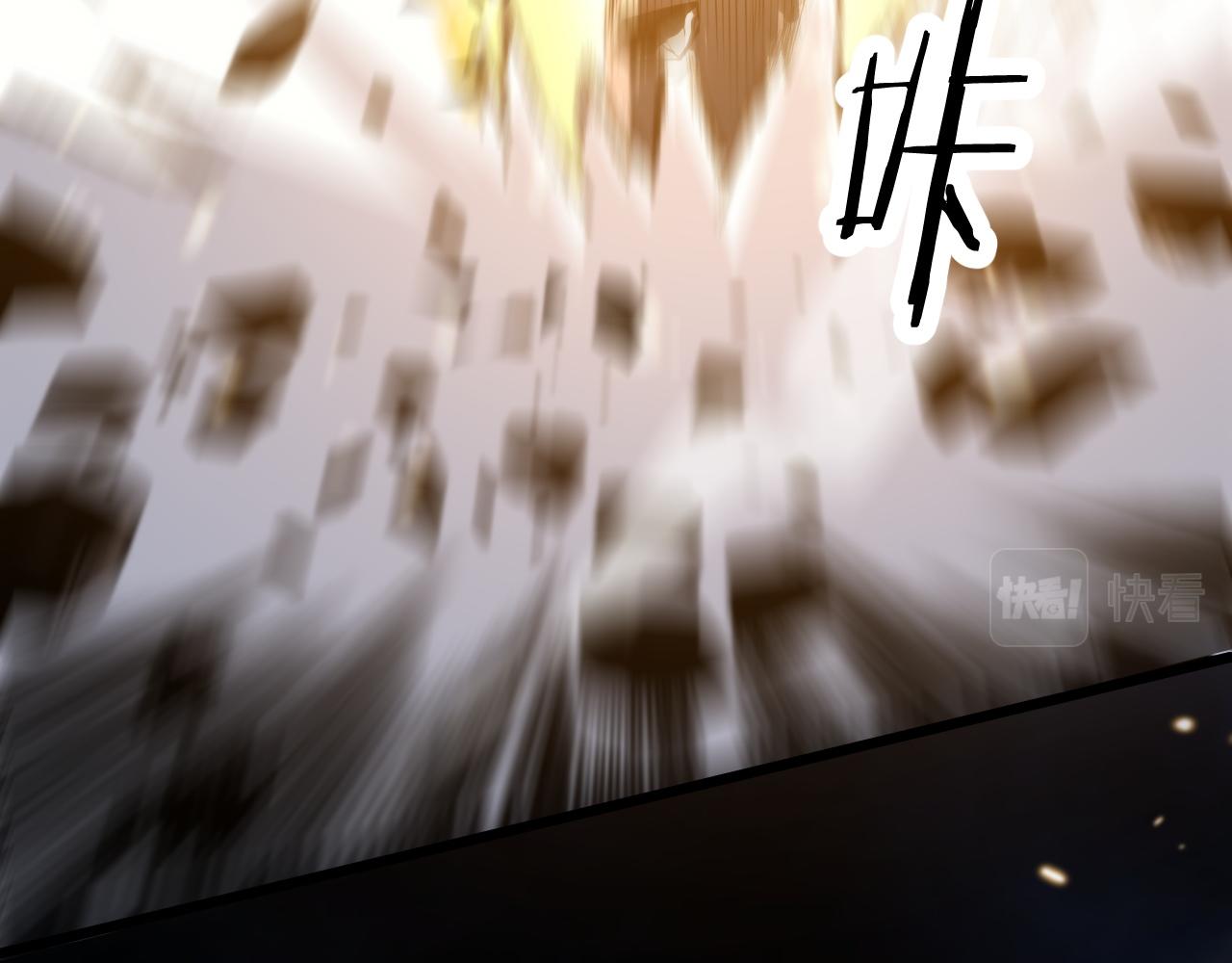 第44话 天狼啸月110