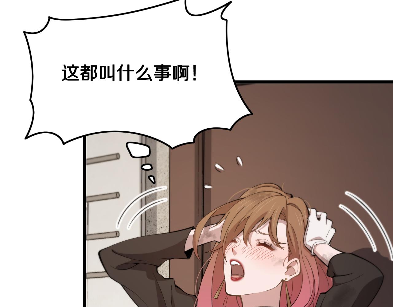第13话 你真麻烦46