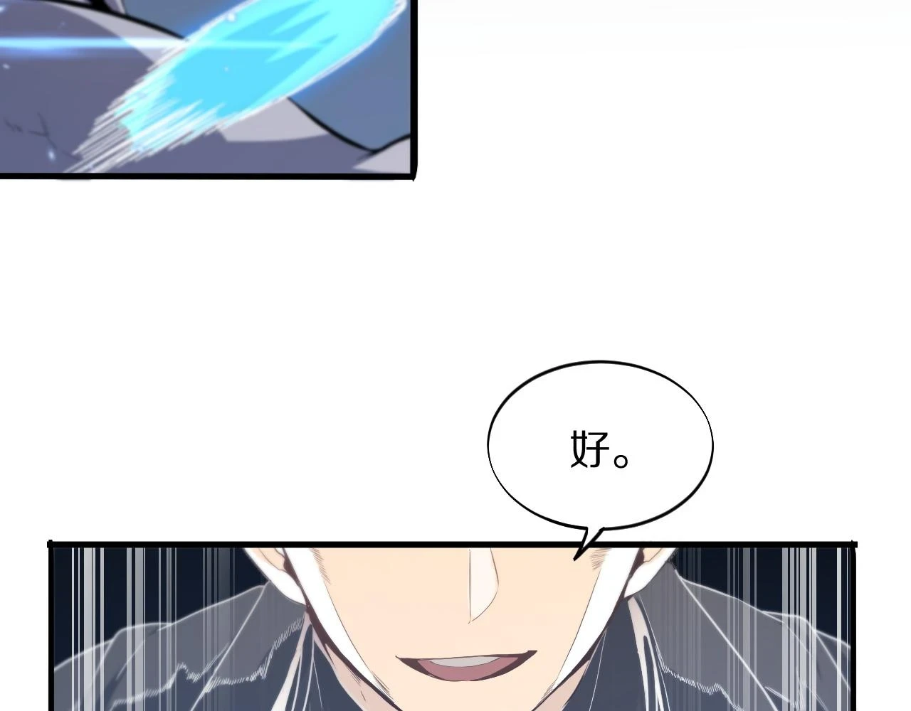 第67话 谢罗的火法118