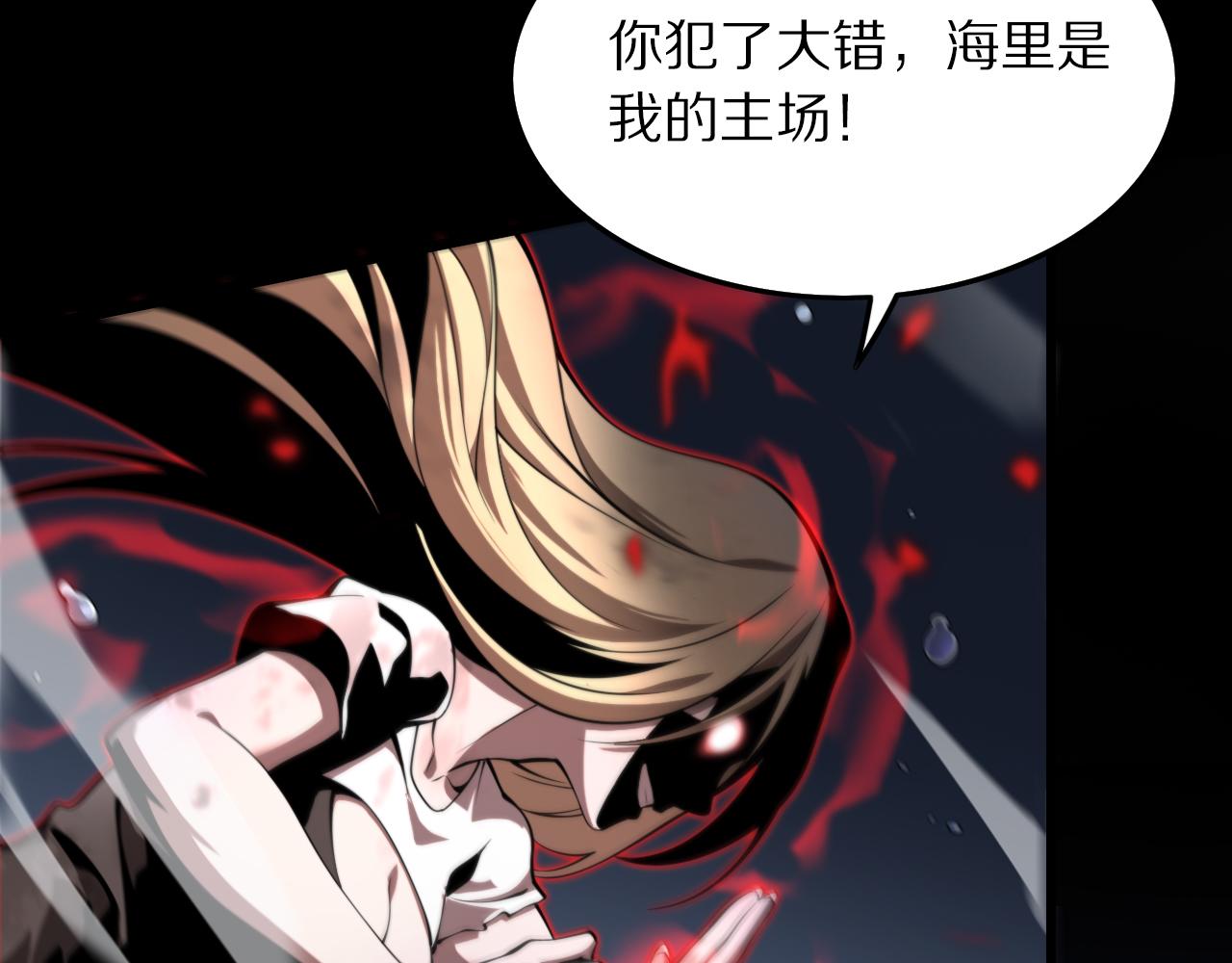 第31话 剑断血海86