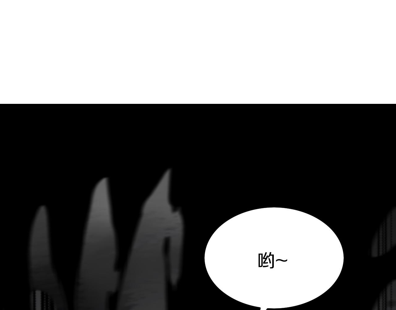 第4话 邪修士119