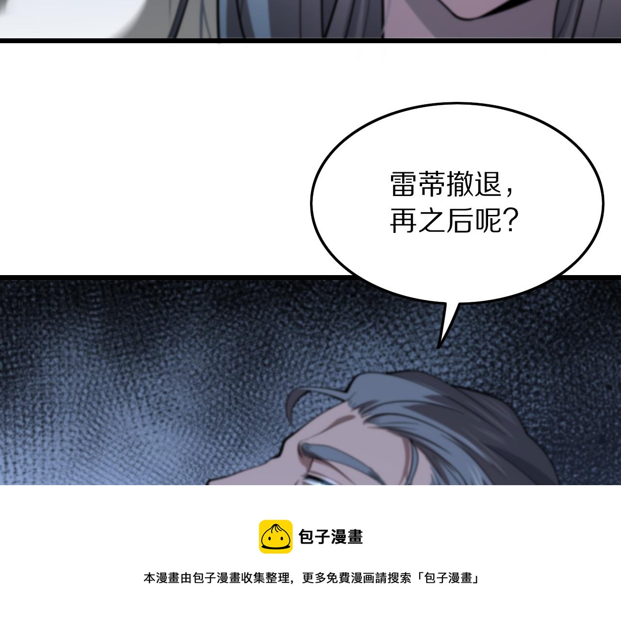 第28话 惺惺相惜48