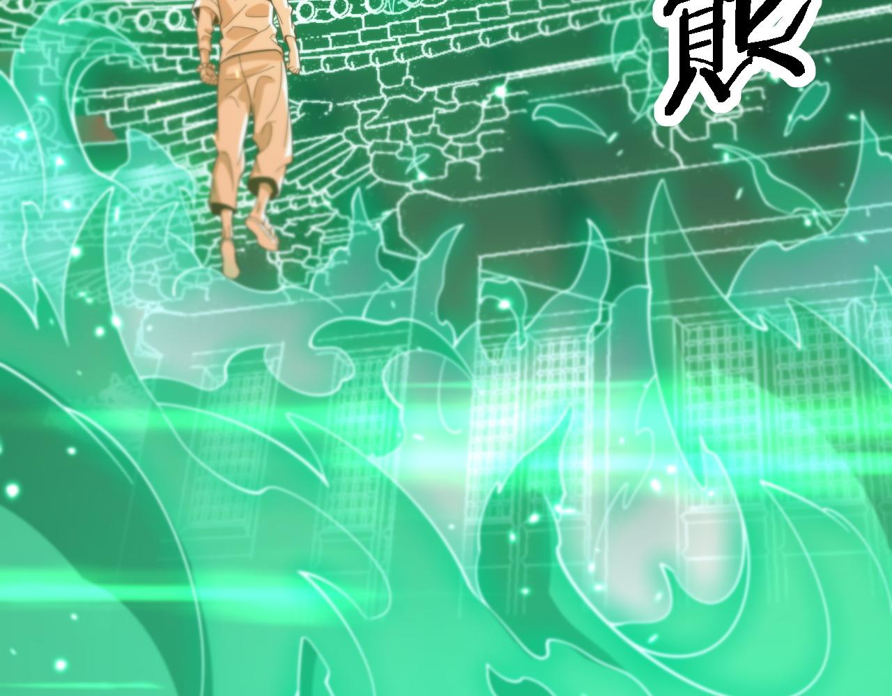 第57话 地煌道宫69