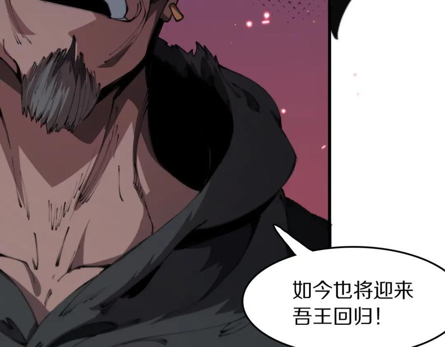 第96话 陷阱？通路？73